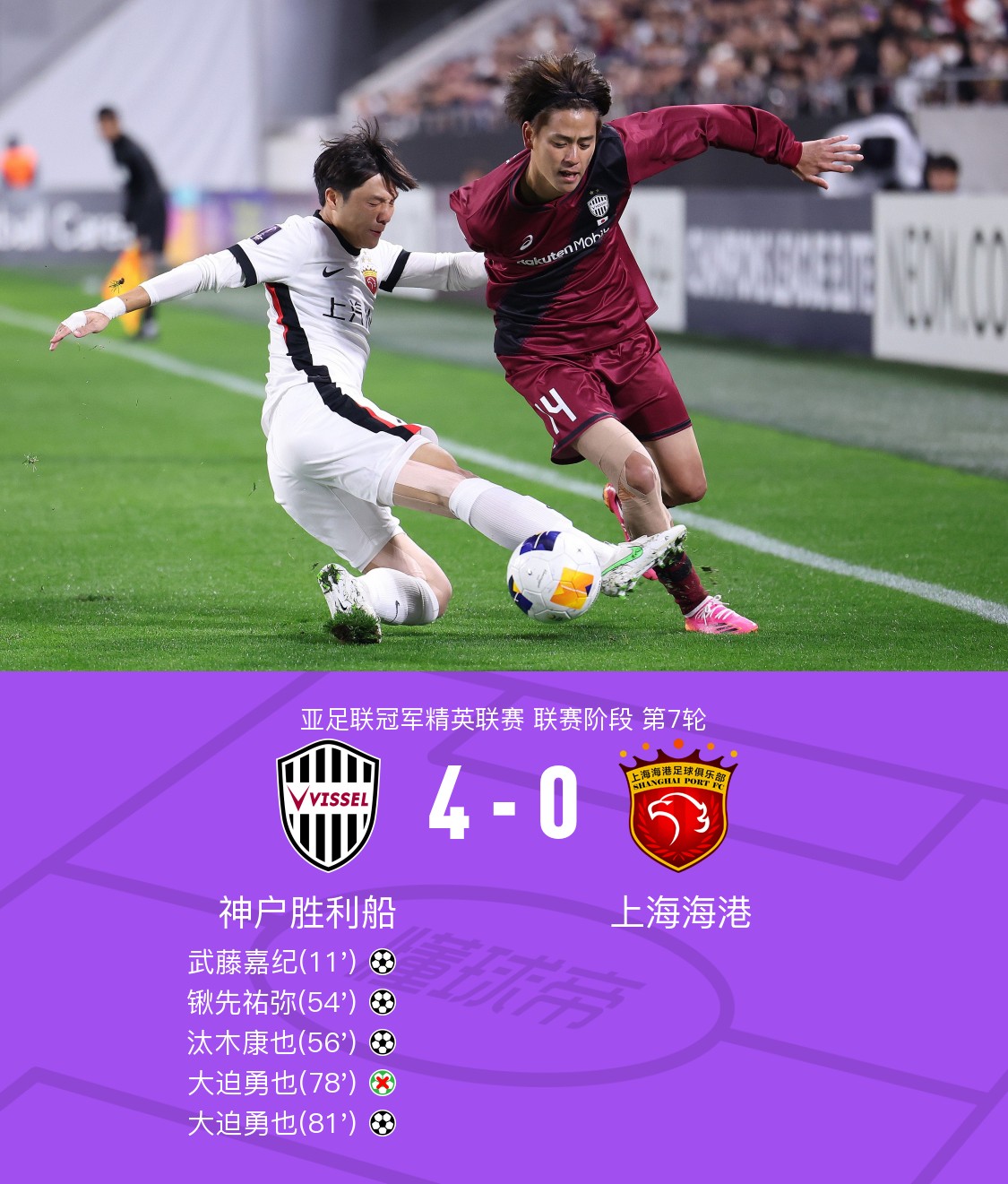 开云集结日亚冠传出新动向,新奥尔良鹈鹕绝杀压哨,管理层表态——信心回归,赛程密集仍需轮换的简单介绍